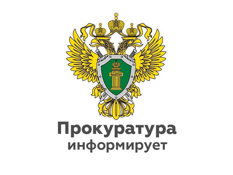 Федеральным законом от 26.10.2024 № 356-ФЗ статья 129.