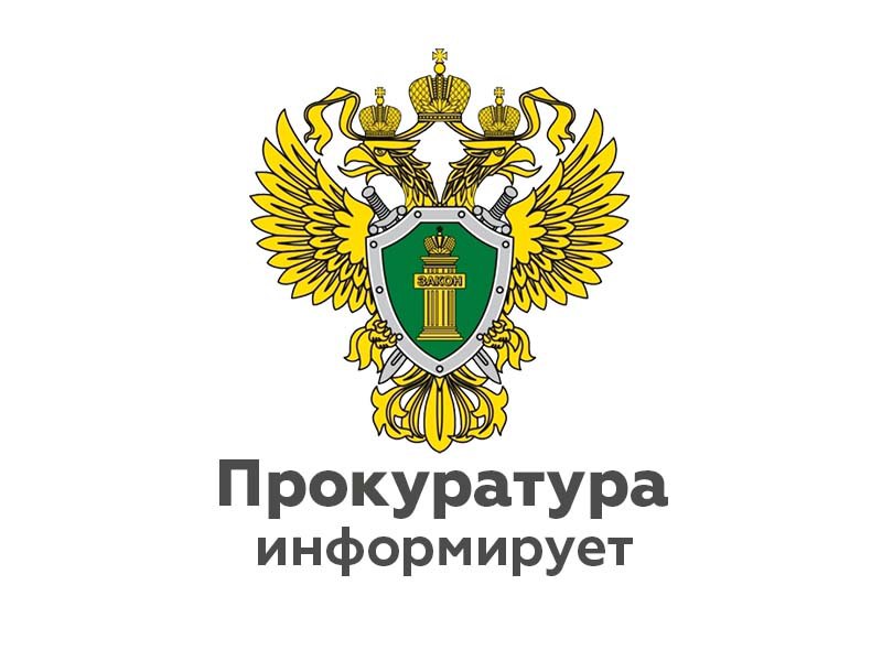 Врачебная тайна.