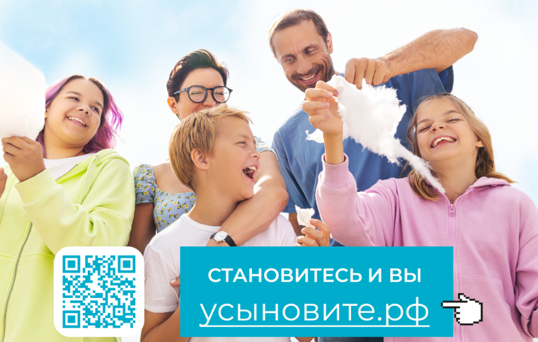 Эти люди стали родными. Эти люди стали родными.